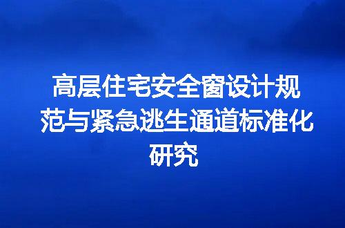 https://jian-housekeeper.oss-cn-beijing.aliyuncs.com/news/bannerImage/724819.jpg