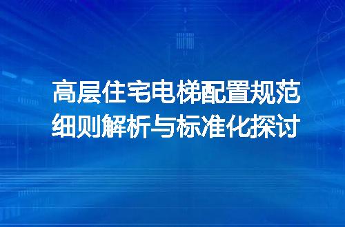 https://jian-housekeeper.oss-cn-beijing.aliyuncs.com/news/bannerImage/724831.jpg
