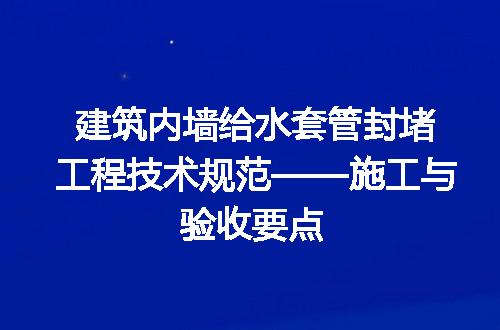 https://jian-housekeeper.oss-cn-beijing.aliyuncs.com/news/bannerImage/724844.jpg