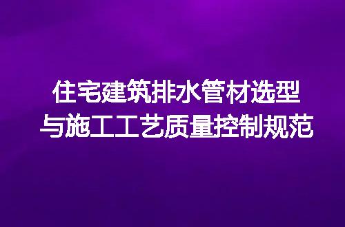 https://jian-housekeeper.oss-cn-beijing.aliyuncs.com/news/bannerImage/724847.jpg