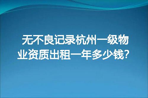 https://jian-housekeeper.oss-cn-beijing.aliyuncs.com/news/bannerImage/725488.jpg