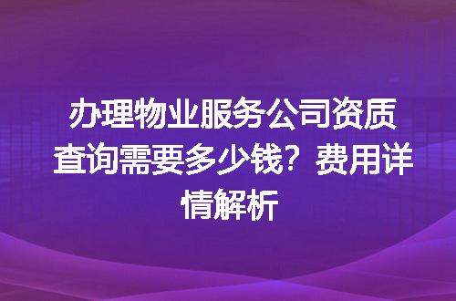 https://jian-housekeeper.oss-cn-beijing.aliyuncs.com/news/bannerImage/725569.jpg