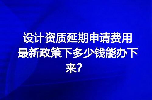 https://jian-housekeeper.oss-cn-beijing.aliyuncs.com/news/bannerImage/725584.jpg