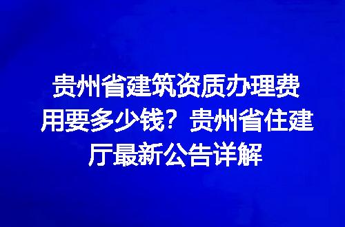 https://jian-housekeeper.oss-cn-beijing.aliyuncs.com/news/bannerImage/725592.jpg