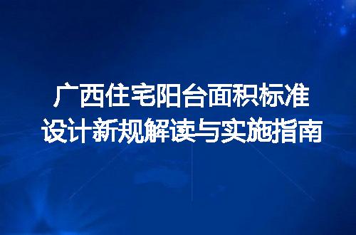 https://jian-housekeeper.oss-cn-beijing.aliyuncs.com/news/bannerImage/725687.jpg