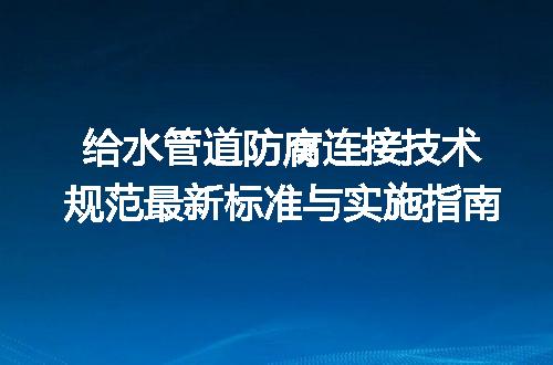 https://jian-housekeeper.oss-cn-beijing.aliyuncs.com/news/bannerImage/725722.jpg