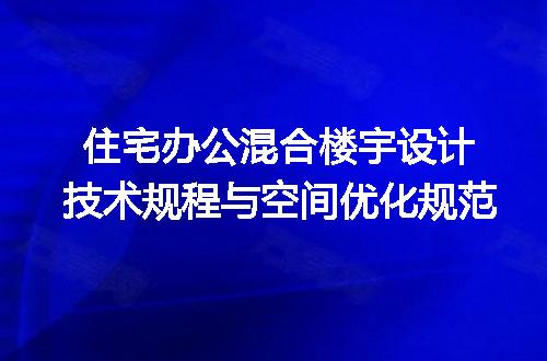 https://jian-housekeeper.oss-cn-beijing.aliyuncs.com/news/bannerImage/725723.jpg