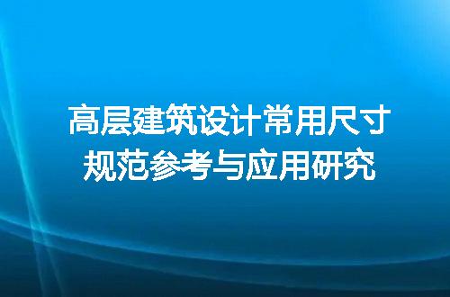 https://jian-housekeeper.oss-cn-beijing.aliyuncs.com/news/bannerImage/725725.jpg