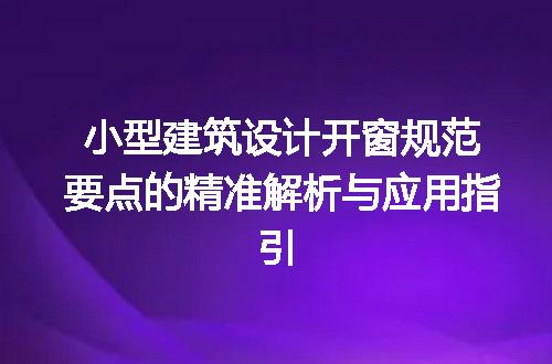 https://jian-housekeeper.oss-cn-beijing.aliyuncs.com/news/bannerImage/725734.jpg