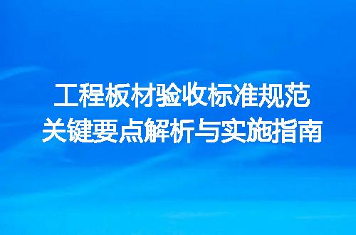 https://jian-housekeeper.oss-cn-beijing.aliyuncs.com/news/bannerImage/725782.jpg