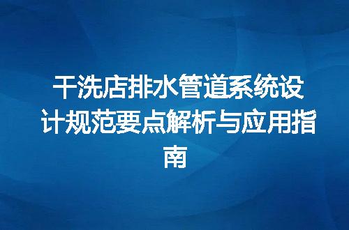 https://jian-housekeeper.oss-cn-beijing.aliyuncs.com/news/bannerImage/725784.jpg