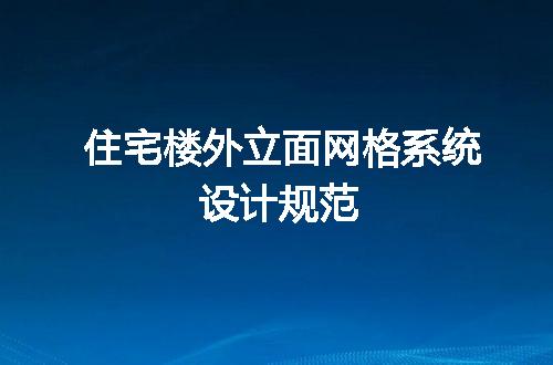 https://jian-housekeeper.oss-cn-beijing.aliyuncs.com/news/bannerImage/725802.jpg