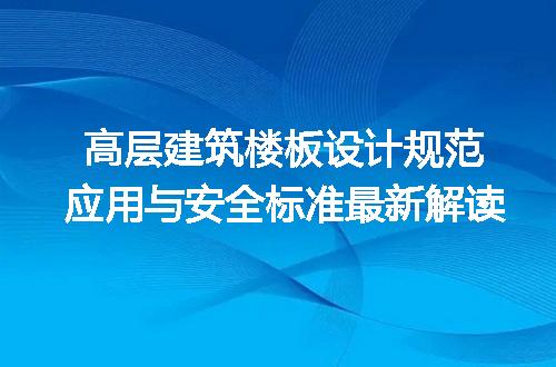 https://jian-housekeeper.oss-cn-beijing.aliyuncs.com/news/bannerImage/725818.jpg