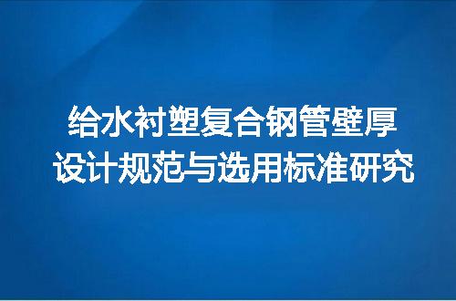 https://jian-housekeeper.oss-cn-beijing.aliyuncs.com/news/bannerImage/725819.jpg