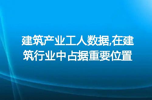 https://jian-housekeeper.oss-cn-beijing.aliyuncs.com/news/bannerImage/72592.jpg