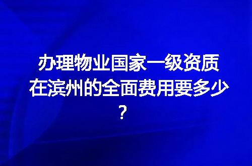 https://jian-housekeeper.oss-cn-beijing.aliyuncs.com/news/bannerImage/726259.jpg