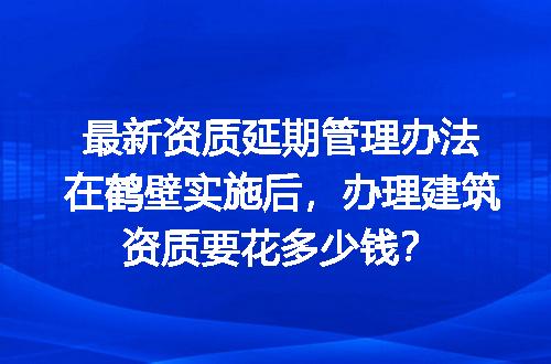 https://jian-housekeeper.oss-cn-beijing.aliyuncs.com/news/bannerImage/726324.jpg