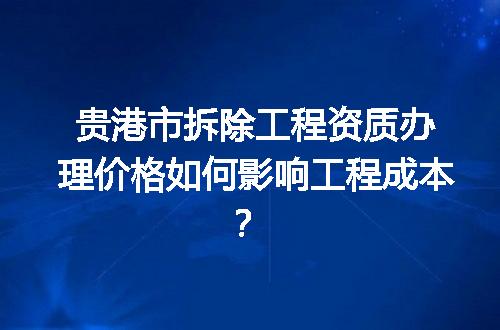 https://jian-housekeeper.oss-cn-beijing.aliyuncs.com/news/bannerImage/726344.jpg