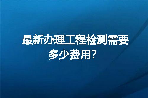 https://jian-housekeeper.oss-cn-beijing.aliyuncs.com/news/bannerImage/726508.jpg