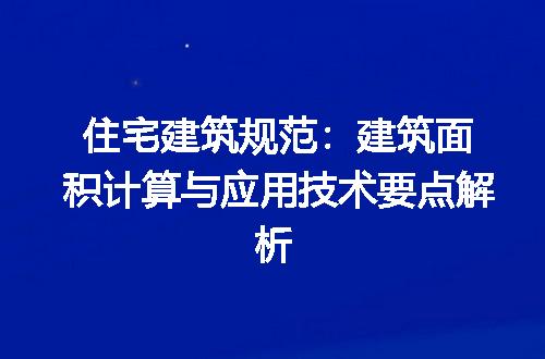 https://jian-housekeeper.oss-cn-beijing.aliyuncs.com/news/bannerImage/726619.jpg