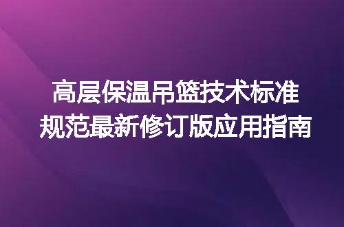 https://jian-housekeeper.oss-cn-beijing.aliyuncs.com/news/bannerImage/726624.jpg