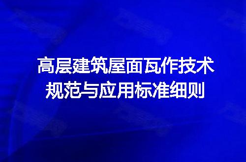 https://jian-housekeeper.oss-cn-beijing.aliyuncs.com/news/bannerImage/726665.jpg