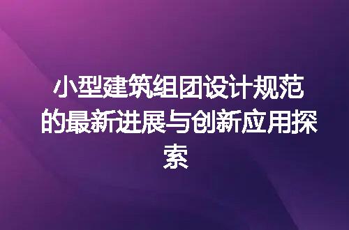 https://jian-housekeeper.oss-cn-beijing.aliyuncs.com/news/bannerImage/726670.jpg