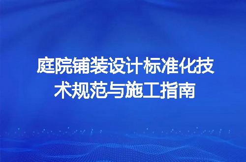 https://jian-housekeeper.oss-cn-beijing.aliyuncs.com/news/bannerImage/726709.jpg