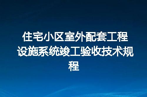 https://jian-housekeeper.oss-cn-beijing.aliyuncs.com/news/bannerImage/726710.jpg