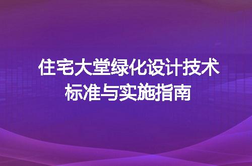 https://jian-housekeeper.oss-cn-beijing.aliyuncs.com/news/bannerImage/726724.jpg