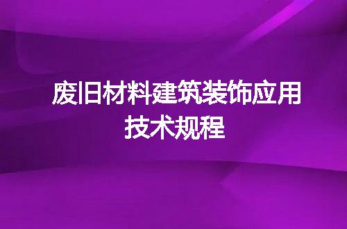 https://jian-housekeeper.oss-cn-beijing.aliyuncs.com/news/bannerImage/726756.jpg