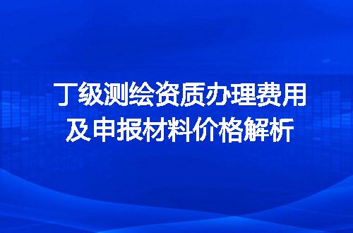 https://jian-housekeeper.oss-cn-beijing.aliyuncs.com/news/bannerImage/727065.jpg