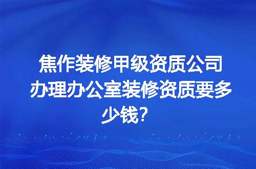 https://jian-housekeeper.oss-cn-beijing.aliyuncs.com/news/bannerImage/727182.jpg