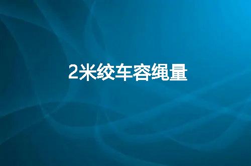 https://jian-housekeeper.oss-cn-beijing.aliyuncs.com/news/bannerImage/72735.jpg