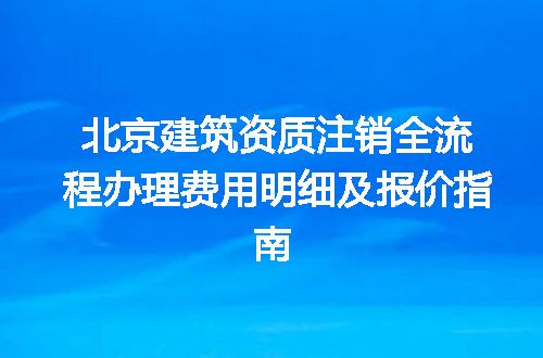 https://jian-housekeeper.oss-cn-beijing.aliyuncs.com/news/bannerImage/727417.jpg