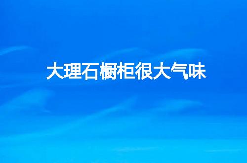 https://jian-housekeeper.oss-cn-beijing.aliyuncs.com/news/bannerImage/72750.jpg