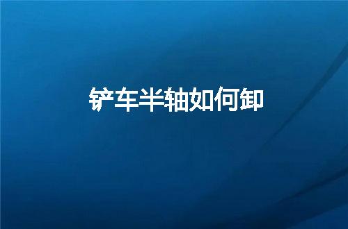 https://jian-housekeeper.oss-cn-beijing.aliyuncs.com/news/bannerImage/72767.jpg
