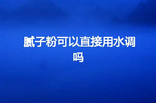 https://jian-housekeeper.oss-cn-beijing.aliyuncs.com/news/bannerImage/72778.jpg