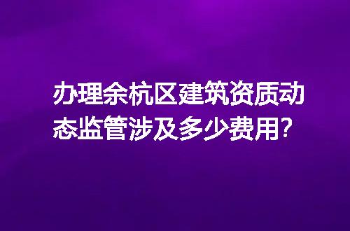 https://jian-housekeeper.oss-cn-beijing.aliyuncs.com/news/bannerImage/727795.jpg