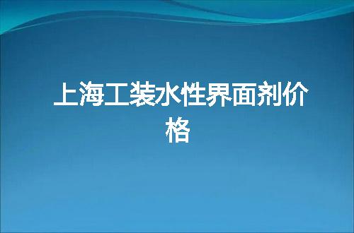 https://jian-housekeeper.oss-cn-beijing.aliyuncs.com/news/bannerImage/72789.jpg