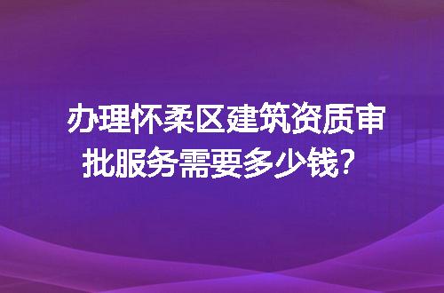 https://jian-housekeeper.oss-cn-beijing.aliyuncs.com/news/bannerImage/727937.jpg