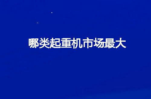 https://jian-housekeeper.oss-cn-beijing.aliyuncs.com/news/bannerImage/72809.jpg