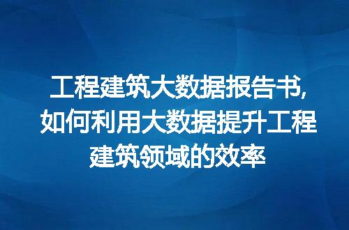 https://jian-housekeeper.oss-cn-beijing.aliyuncs.com/news/bannerImage/72842.jpg