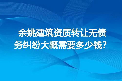 https://jian-housekeeper.oss-cn-beijing.aliyuncs.com/news/bannerImage/728622.jpg
