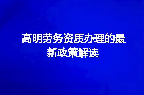 https://jian-housekeeper.oss-cn-beijing.aliyuncs.com/news/bannerImage/728641.jpg