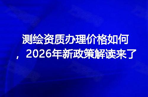 https://jian-housekeeper.oss-cn-beijing.aliyuncs.com/news/bannerImage/728748.jpg