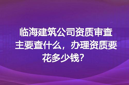 https://jian-housekeeper.oss-cn-beijing.aliyuncs.com/news/bannerImage/728838.jpg