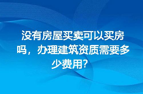 https://jian-housekeeper.oss-cn-beijing.aliyuncs.com/news/bannerImage/728851.jpg