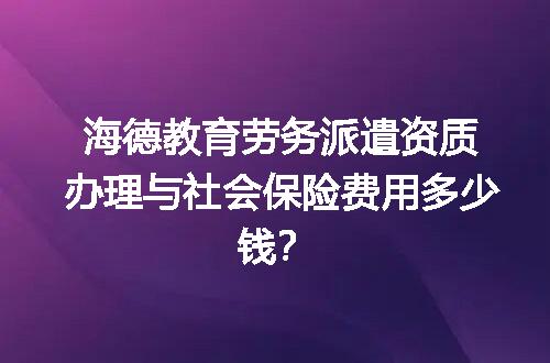 https://jian-housekeeper.oss-cn-beijing.aliyuncs.com/news/bannerImage/729098.jpg