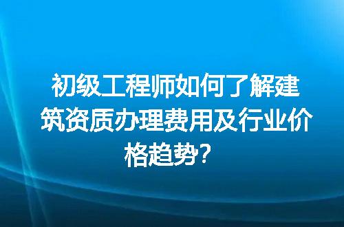 https://jian-housekeeper.oss-cn-beijing.aliyuncs.com/news/bannerImage/729247.jpg